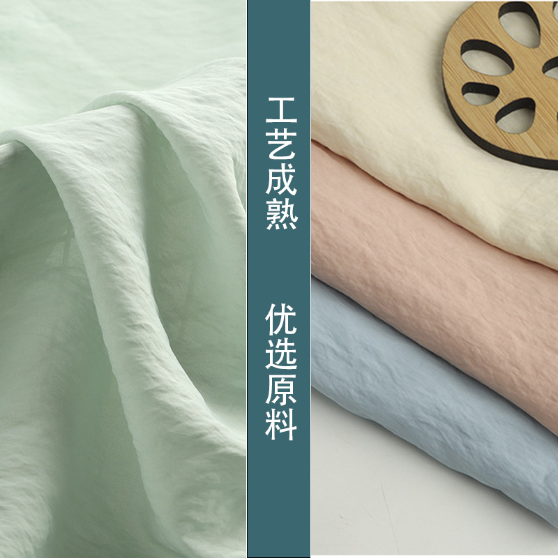 80克人丝锦纶平纹梭织面料春夏衬衫连衣裙汉服透气褶皱女装布料