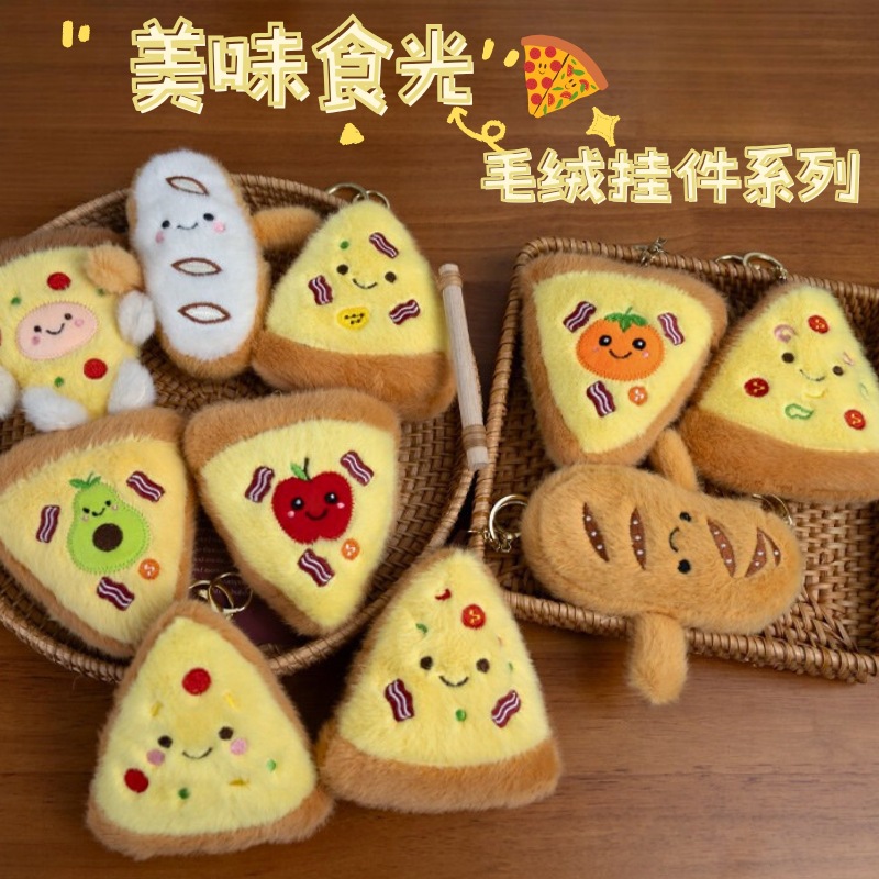 Cartoon plush cheese pizza creative keychain, schoolbag pendant for boys and girls, cute food small gifts details Picture