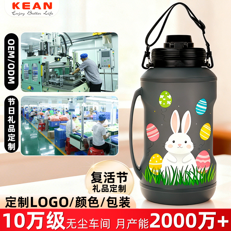 复活节日礼品定制亚马逊大容量水壶硅胶折叠杯年会公司礼品水杯