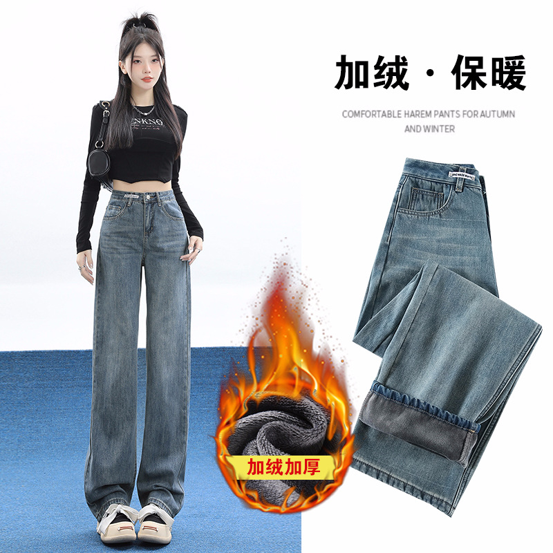 加绒加厚牛仔裤女秋冬新款高腰显瘦垂感拖地裤韩版阔腿休闲直筒裤