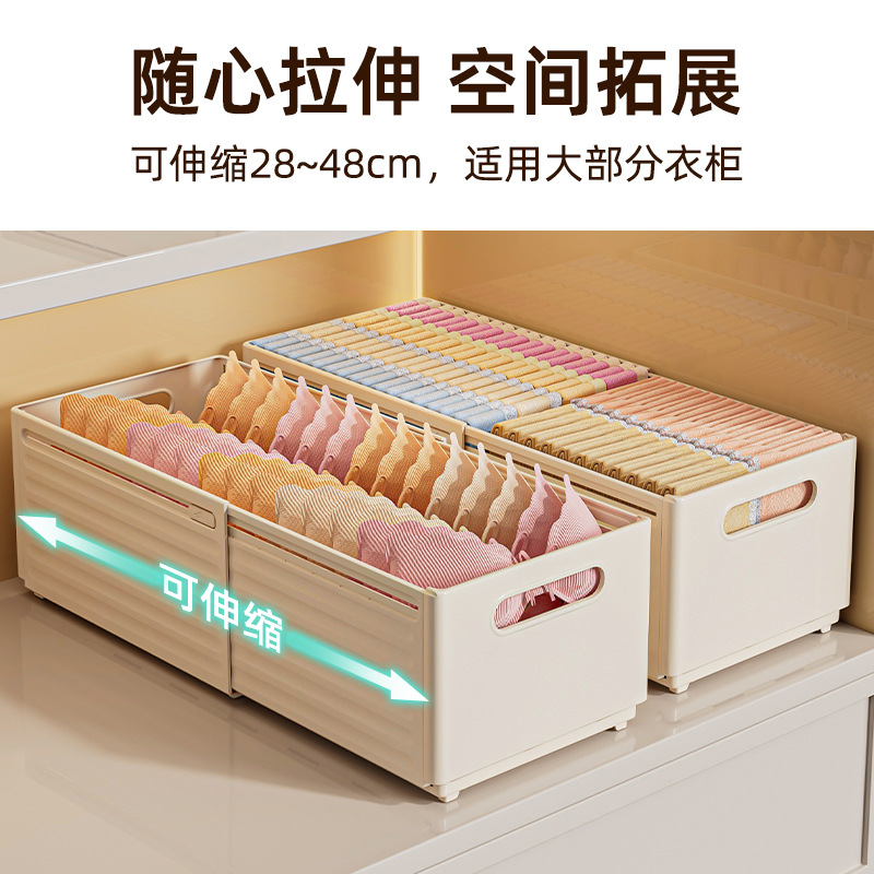 Sock storage box, bedroom retractable underwear and underpants organizing box, dormitory drawer for storing close-fitting clothes, a magic tool Application Scenario