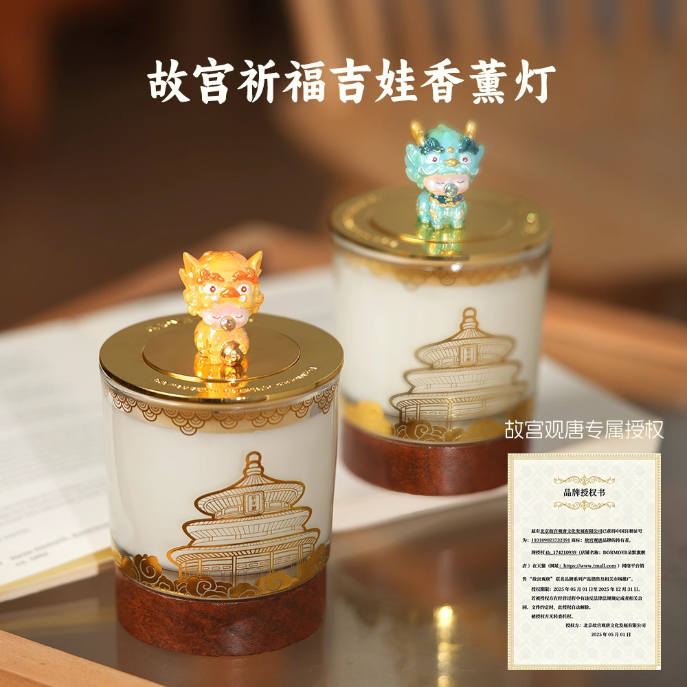 故宫文创纳福瑞兽香薰摆件卧室客厅通用中国风礼物持久淡香伴手礼