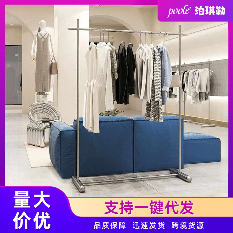 服装店展示架落地女装店衣服落地架子不锈钢挂衣架陈列中岛服装架