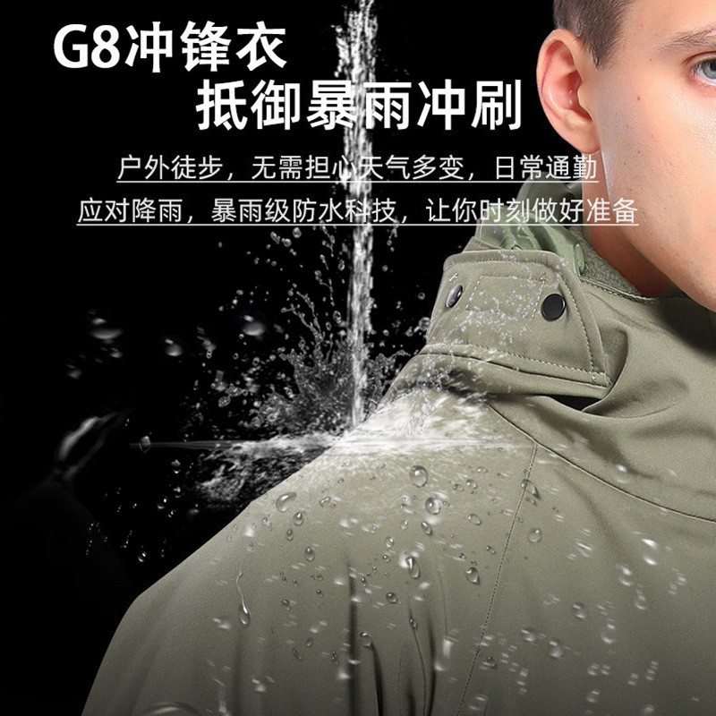 Yitu inner liner Men's G8 fishing camouflage down jacket three-in-one hiking, cycling, warm skiing set, cold-proof workwear fleece Specification image