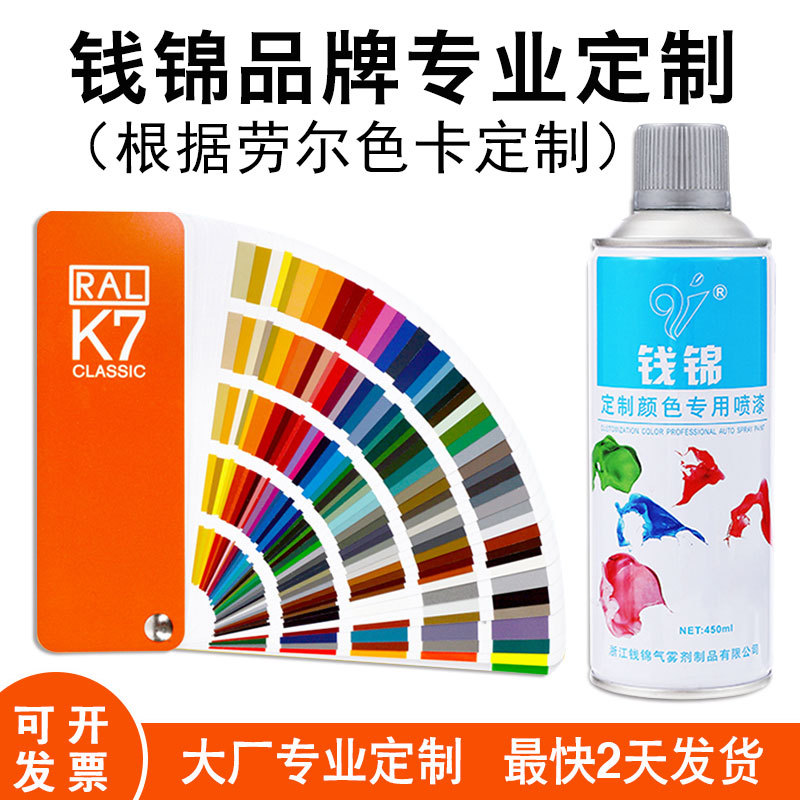 蓝色标签喷漆罐色卡拼豆融合豆宠物用品