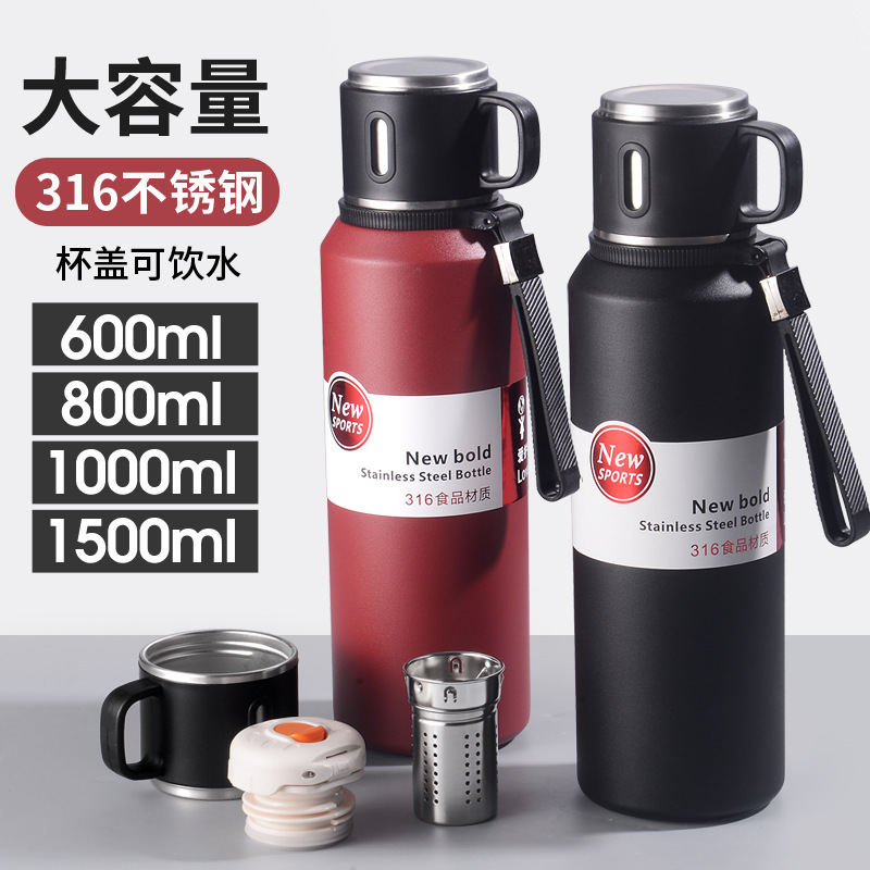 大容量户外保温杯316不锈钢保温杯便携提手车载水杯茶水分离焖茶