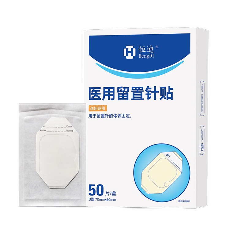 恒迪留置针贴固定敷贴医用picc静脉置管保护贴无菌PU透明膜敷料