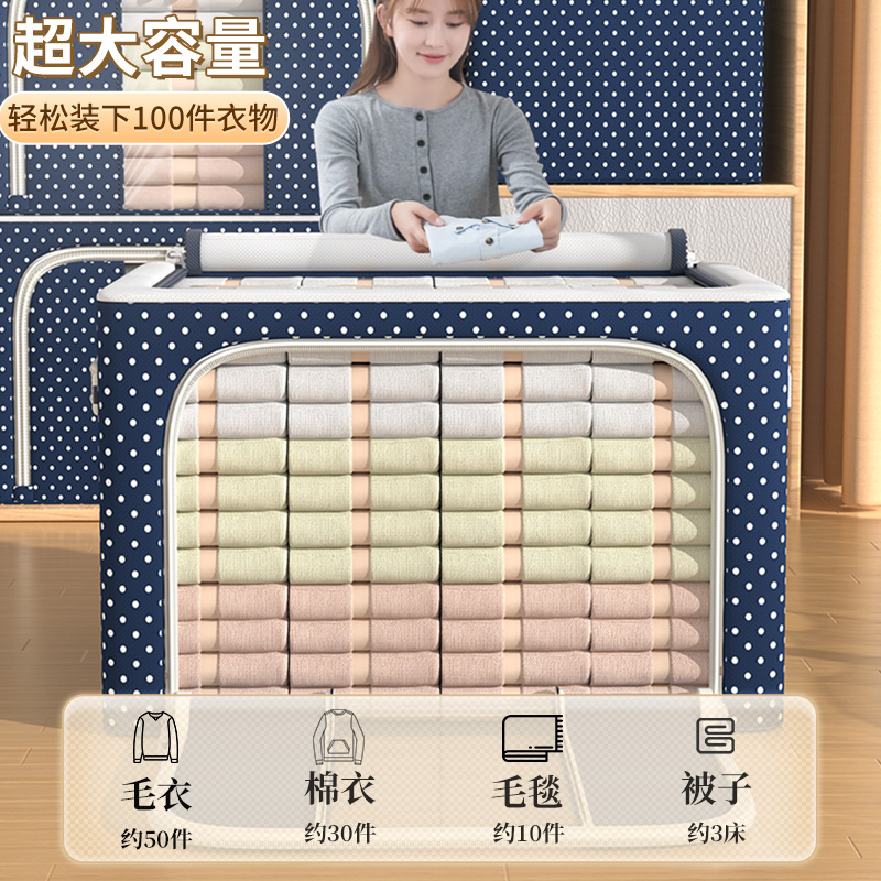 收纳箱/带轮整理箱/露营收纳箱/收纳篮/收纳箱80L产品图