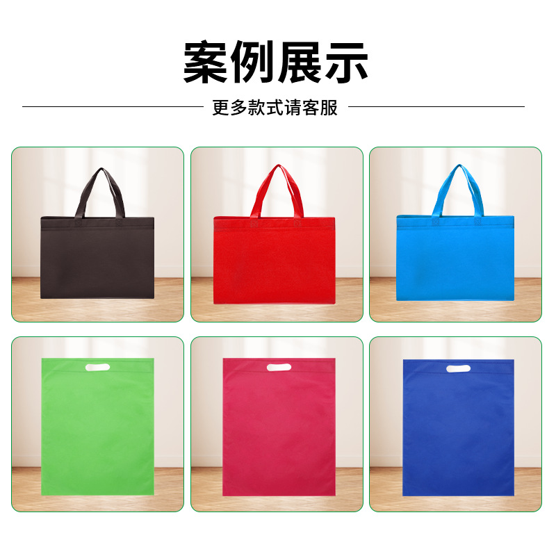Thickened non-woven fabric hand-held bags for women's clothing stores, shopping bags, fast food chain bags, shoe storage bags Specification image