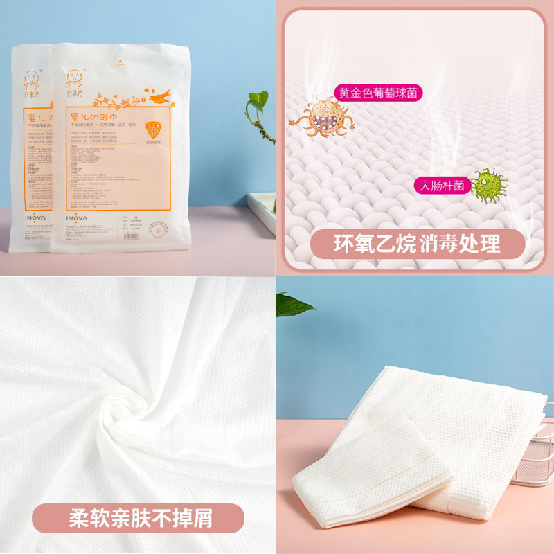 爆款一次性浴巾婴儿消毒浴巾60x100宝宝游泳纯棉毛巾套装洗脸巾详情图4