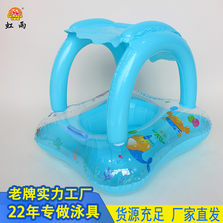 Wholesale of four-sided tent boats, inflatable children's toys, seat rings with handrails, anti-rolking swimming rings and baby rings Specification drawing