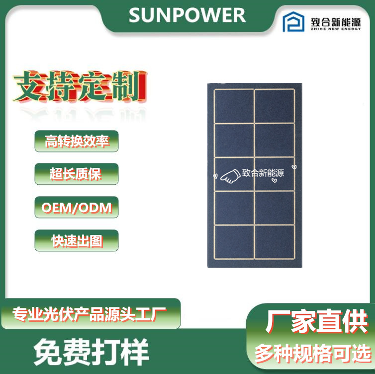 太阳能板光伏板/太阳能板充电板/太阳能板/太阳能面板/光伏发电660w细节图