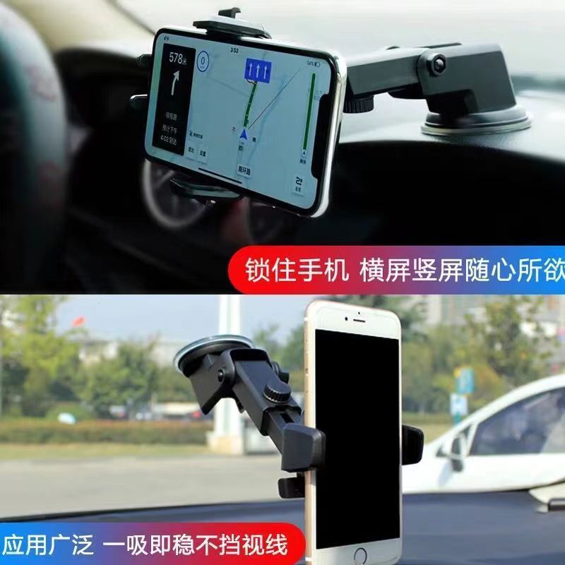 Car phone stand, dashboard, windshield, navigation, rotating suction cup, shockproof stand, universal for both cars and trucks Application Scenario
