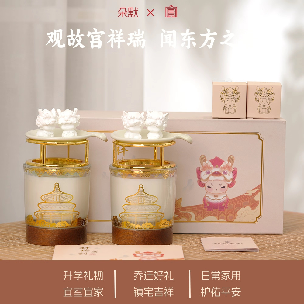 故宫文创如意吉娃持久香薰蜡烛摆件卧室书房通用中国风礼伴手礼盒