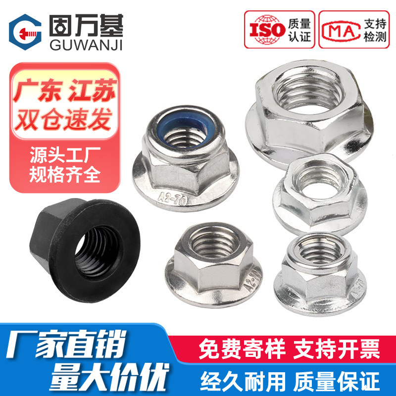 镀彩锌内外牙螺母M8小包装螺丝防锈耐用高品质