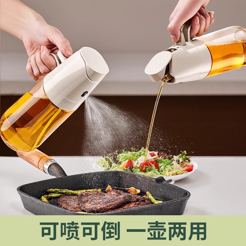 喷油壶油壶家用食品级厨房喷倒两用一体防漏玻璃油罐喷雾化喷油瓶