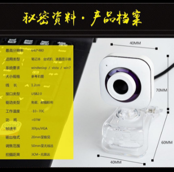 Home high-definition digital camera USB2.0 driver-free notebook online exam video certification camera Specification image