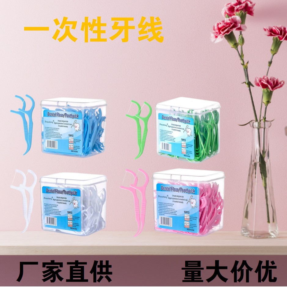 jp195牙签一次性空腔卫生牙签牙线棒批发外贸牙签牙线