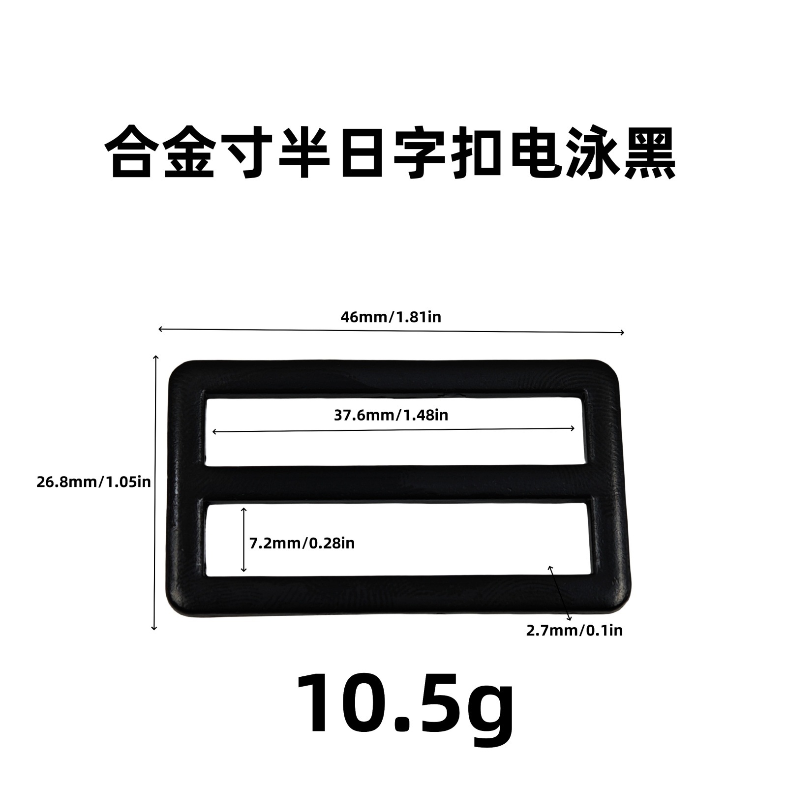 In-stock electrophoretic black alloy square three-button windbreaker belt accessories, adjustable buttons for clothes and hats, V-shaped buttons Application Scenario