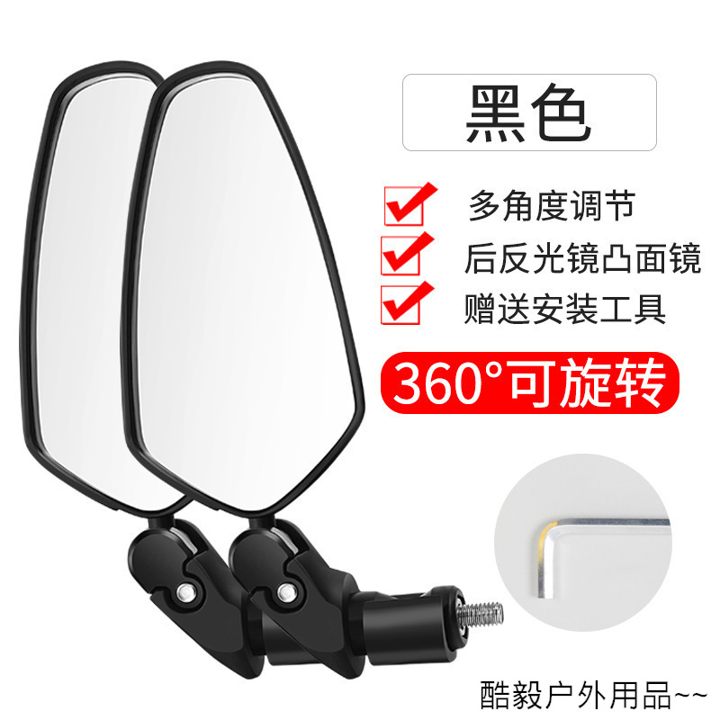 新款高清自行车后视镜把堵短款360度旋转单车凸面反光镜跨境批发