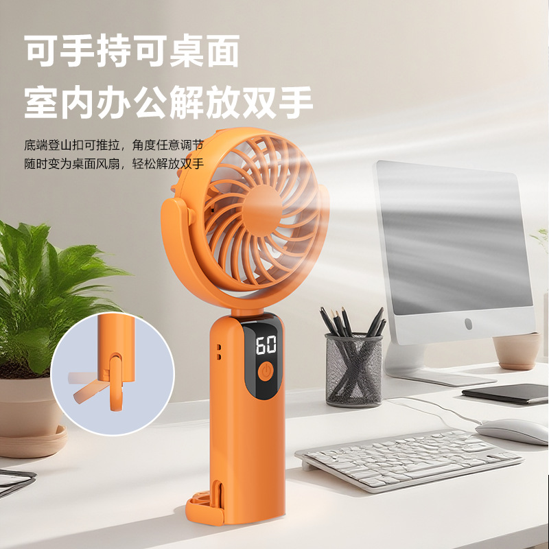 USB风扇、迷你风扇实物图