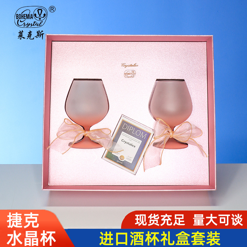 Czech imported crystal brandy cups, wedding souvenirs, gift boxes, wedding return gifts, business gifts wholesale