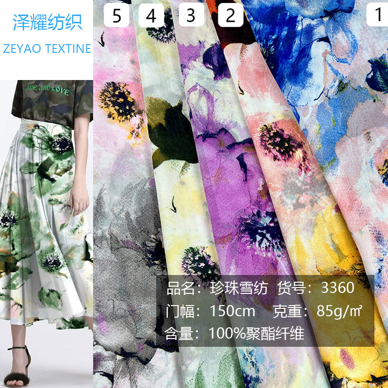 平纹珍珠雪纺印花布中国风汉服面料 雪纺布沙滩防晒连衣裙T恤布料