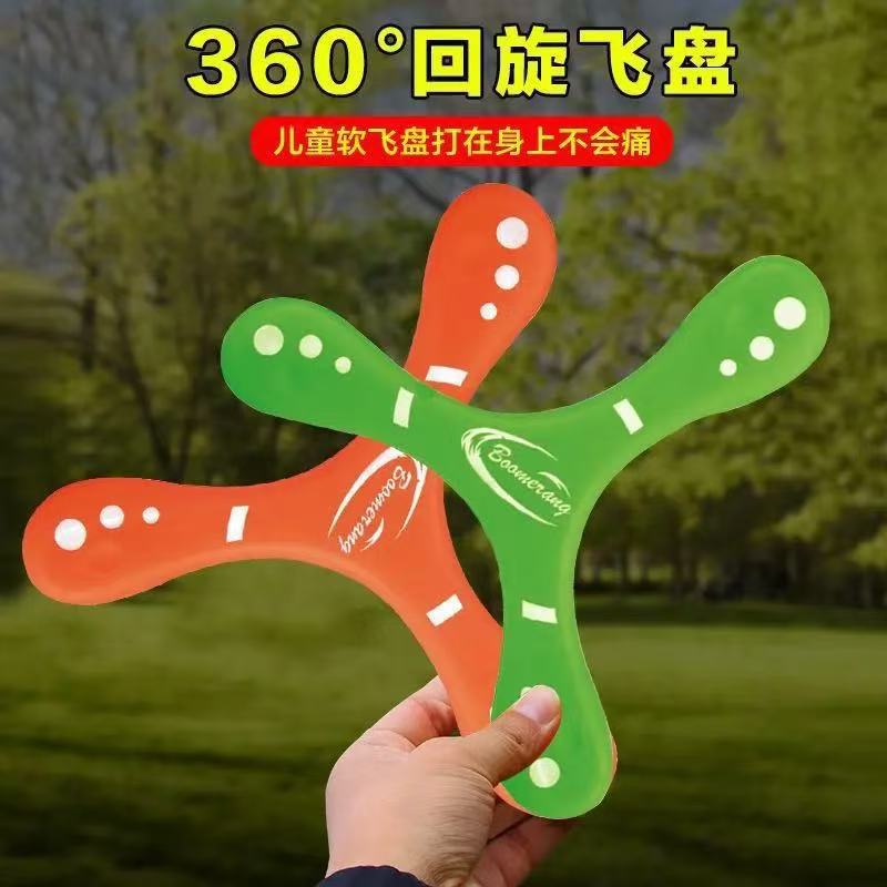 飞镖/自动计分飞镖/批发/儿童玩具/电子飞镖盘细节图