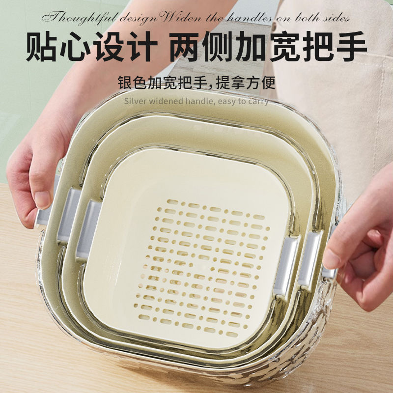 Double-layer vegetable sink set, draining basket, kitchen household plastic fruit washing plate, living room coffee table, new style vegetable basket Application Scenario