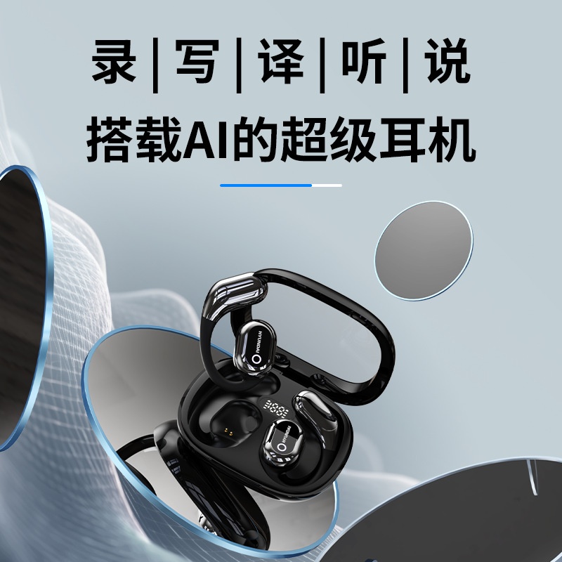 现代HY-16语音翻译智能同声传译144国语言蓝牙降噪耳机两对二合一