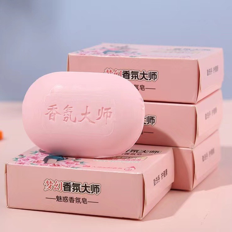 梦幻香氛大师香皂香味持久留香家用实惠大师香氛清爽保湿沐浴香皂                              