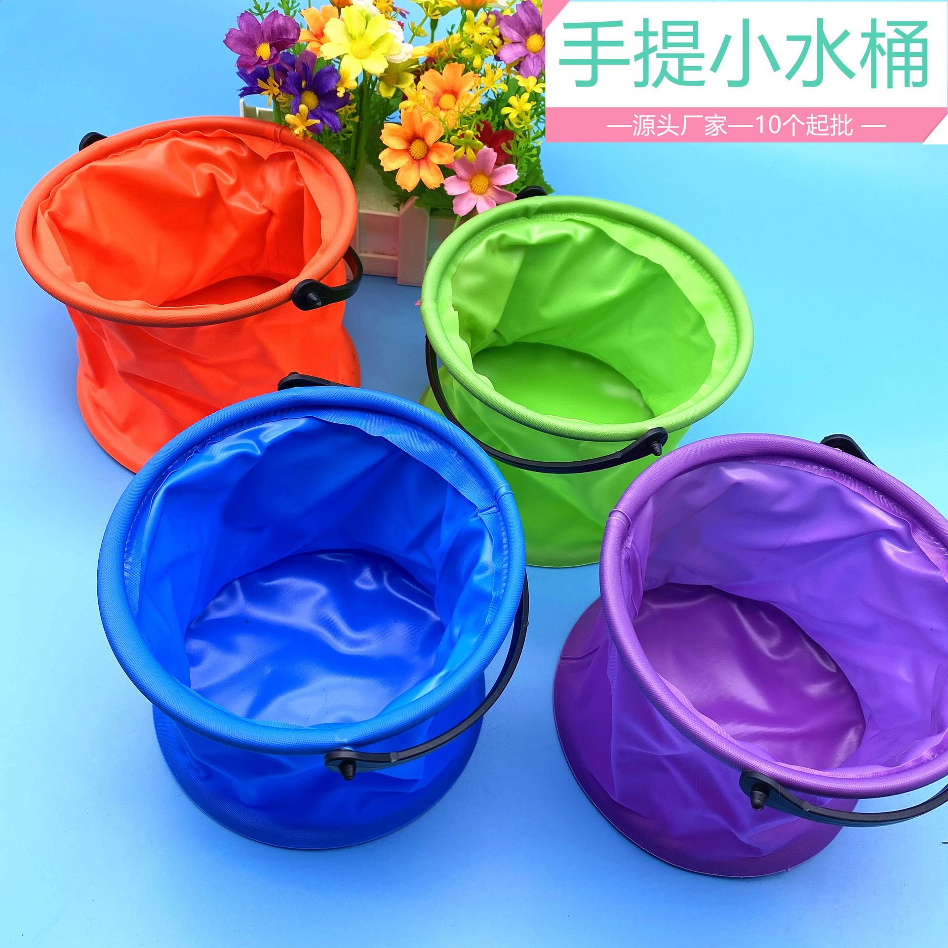 厂家热销折叠小水桶美术调色桶洗笔桶便携户外钓鱼桶儿童戏水水桶