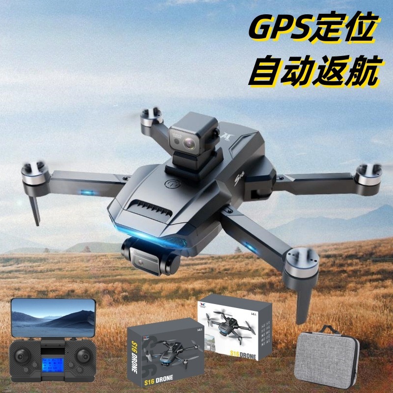 无人机/无人机航拍机/无人机遥控飞机/无人机飞行器/大疆无人机白底实物图