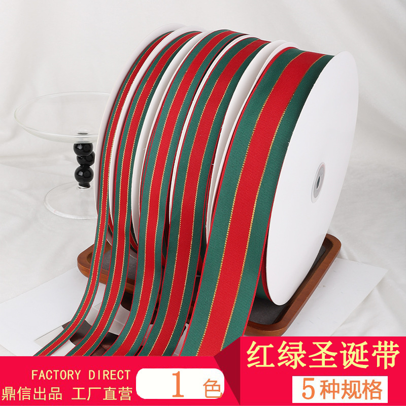 Dingxin red and green Christmas ribbons, Double gold edge Christmas ribbons, DIY hair accessories, bows, ribbon accessories wholesale