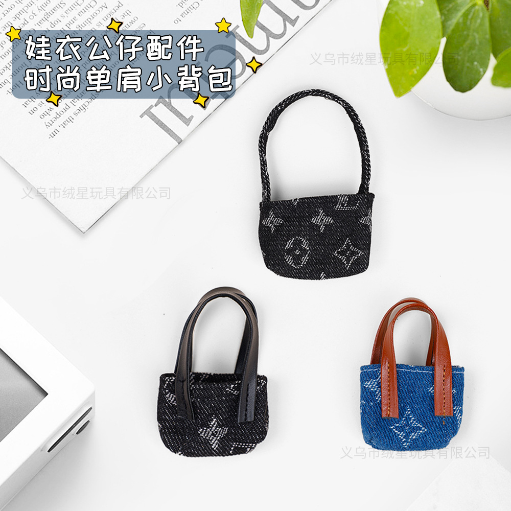 娃娃配饰小挎包牛仔布料大牌印花公仔潮玩单肩包换装娃娃穿搭提包