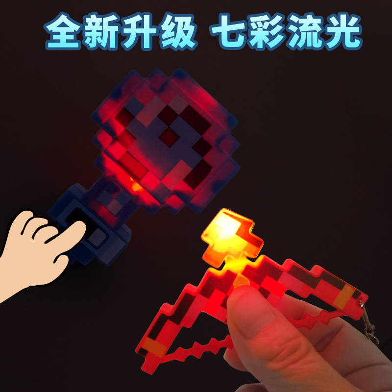 "Square World Luminous Weapon keychain, creative pixel art weapon block-shaped pendant, creative small gift. Application Scenario