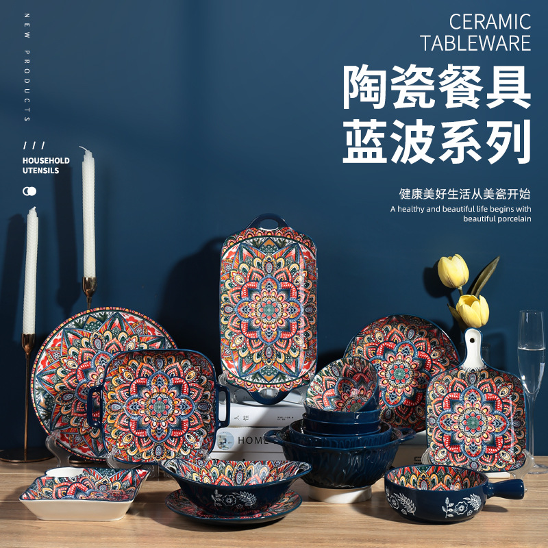 Bohemian-style tableware home set, high appearance level underglaze color tableware, bowl and plate wholesale, ceramic bowl and plate set