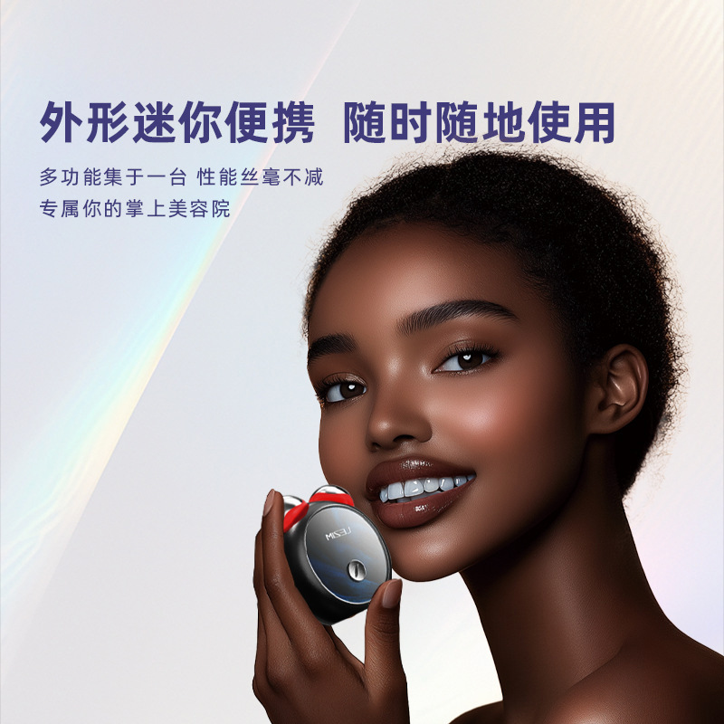 Home electric ems microcurrent eye device, red and blue light facial massage instrument, lifting, firming and beauty eye device Specification image