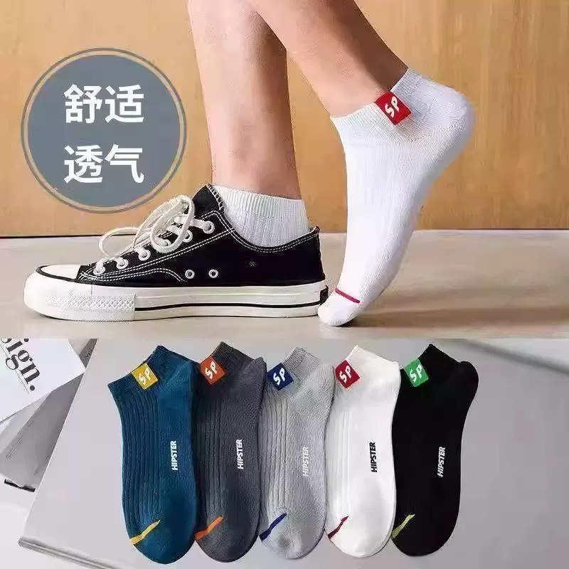 Wholesale men's socks that won't fall off in spring and autumn, SP short socks, anti-odor, sweat-absorbing, breathable, low-top, shallow opening socks, solid color sports socks