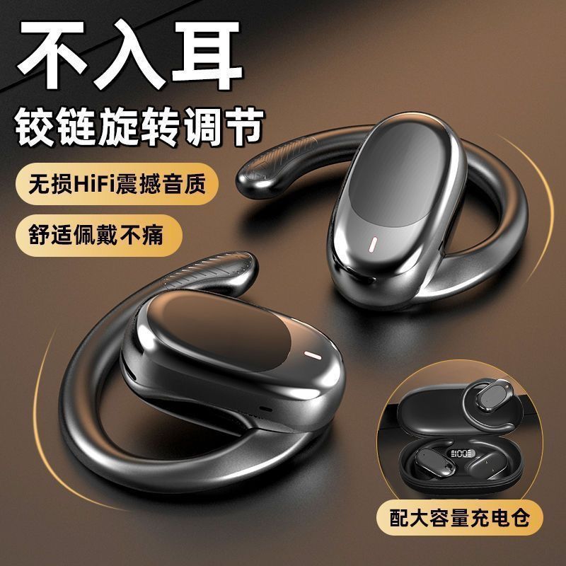 airpods earbuds, a fully open non-in-ear Bluetooth headset, offer noise-cancelling and comfortable wearing Specification image