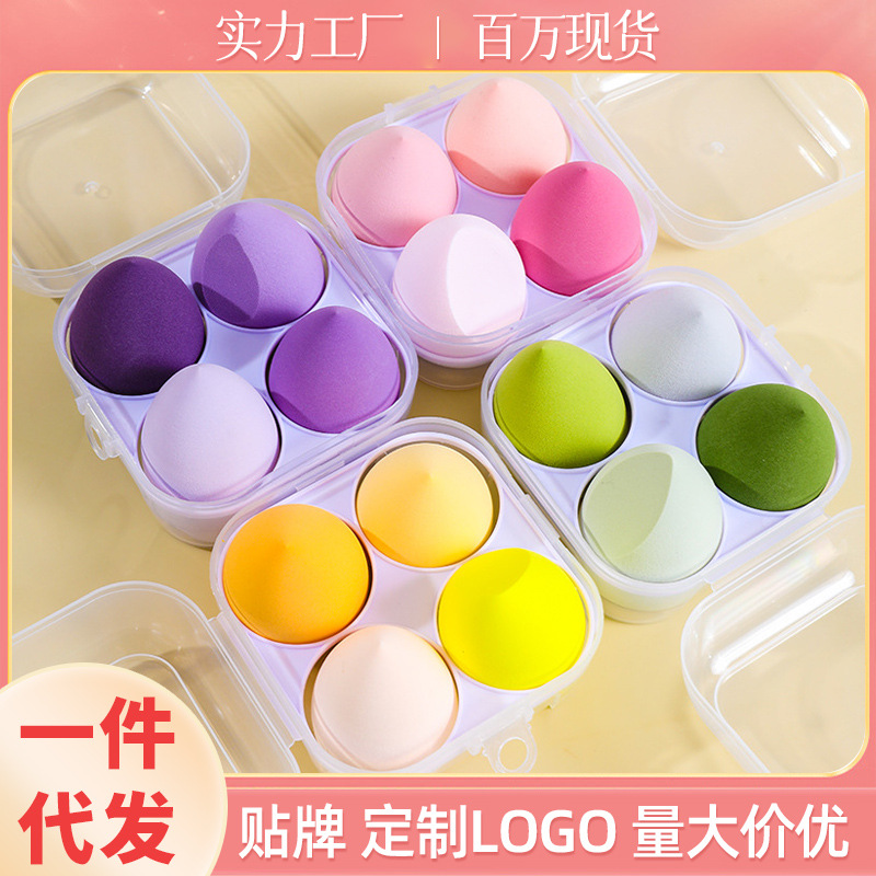 美妆蛋粉扑4个套装水滴不吃粉彩妆蛋化妆海绵蛋气垫粉扑美妆工具