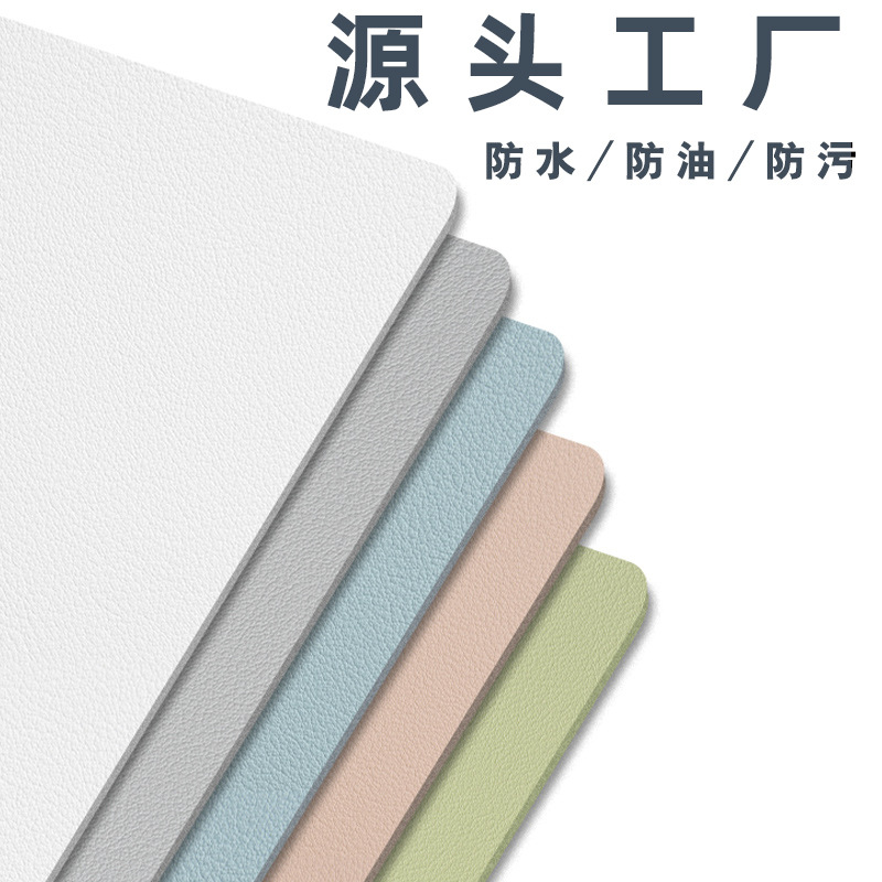 现货皮革桌布防水防油免洗防烫茶几餐桌布桌垫tpu餐桌垫防烫隔热