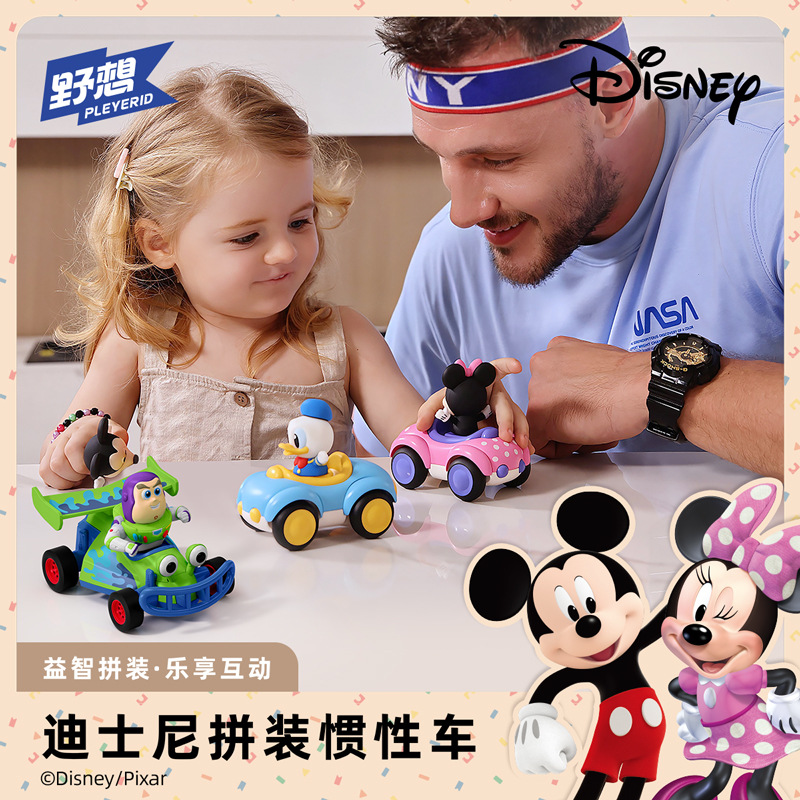 Wild Imagination Disney cars, engineering vehicles, racing cars, building blocks, educational toys, General Mobilization gifts