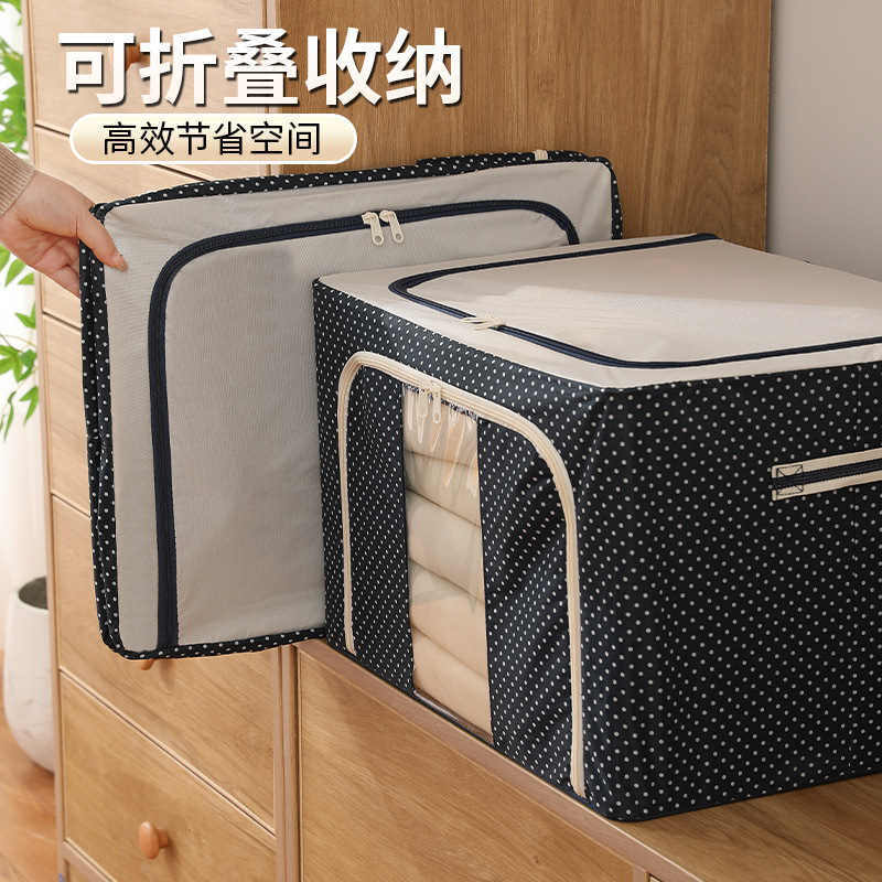 钢架箱衣服裤子600D牛津布收纳箱防尘防潮整理盒储物可折叠收纳