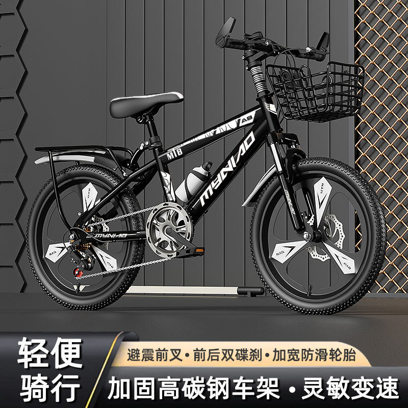New shock-absorbing disc brake 18-inch mountain bike for boys, 26-inch, 24-inch, 22-inch and 20-inch children's bikes Specification image