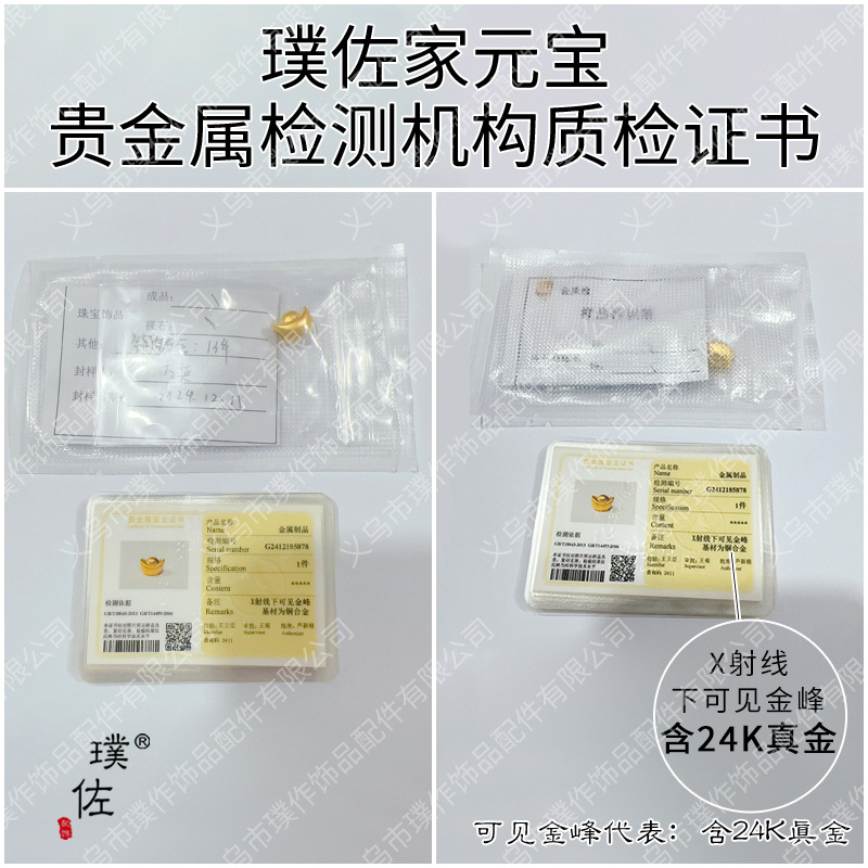 璞佐金店同款24k亮金碎碎冰钱币猫眼手链女轻奢高级感小众首饰细节图