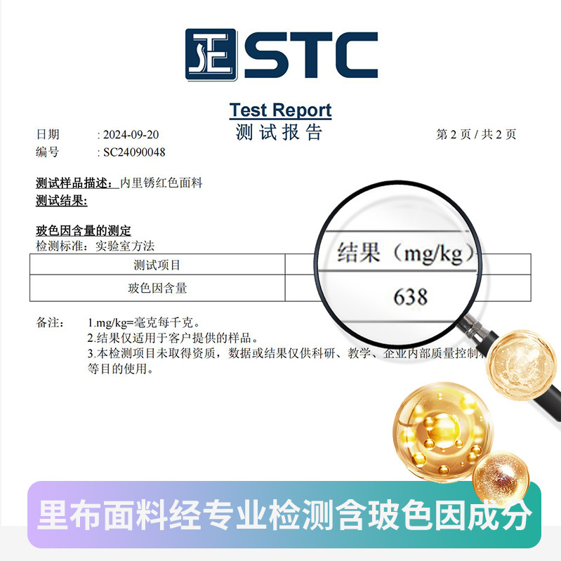 骑行帽户外四季/骑行头套/摩托车头套/户外脸部防风罩/防风帽骑行产品图