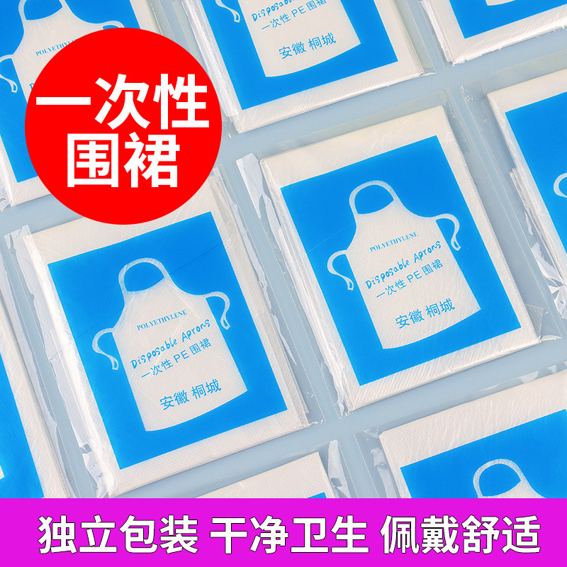 Disposable plastic pe apron for commercial use in the catering industry, waterproof and oil-proof for hot pot and barbecue, independent packaging, wholesale of general goods in the market details Picture