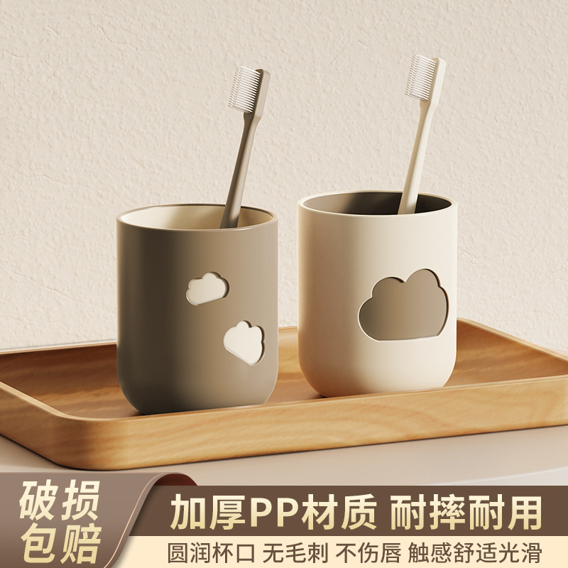 云朵漱口杯双色云朵洗漱杯家用牙刷刷牙杯子寝室学生可爱洗漱杯子产品图