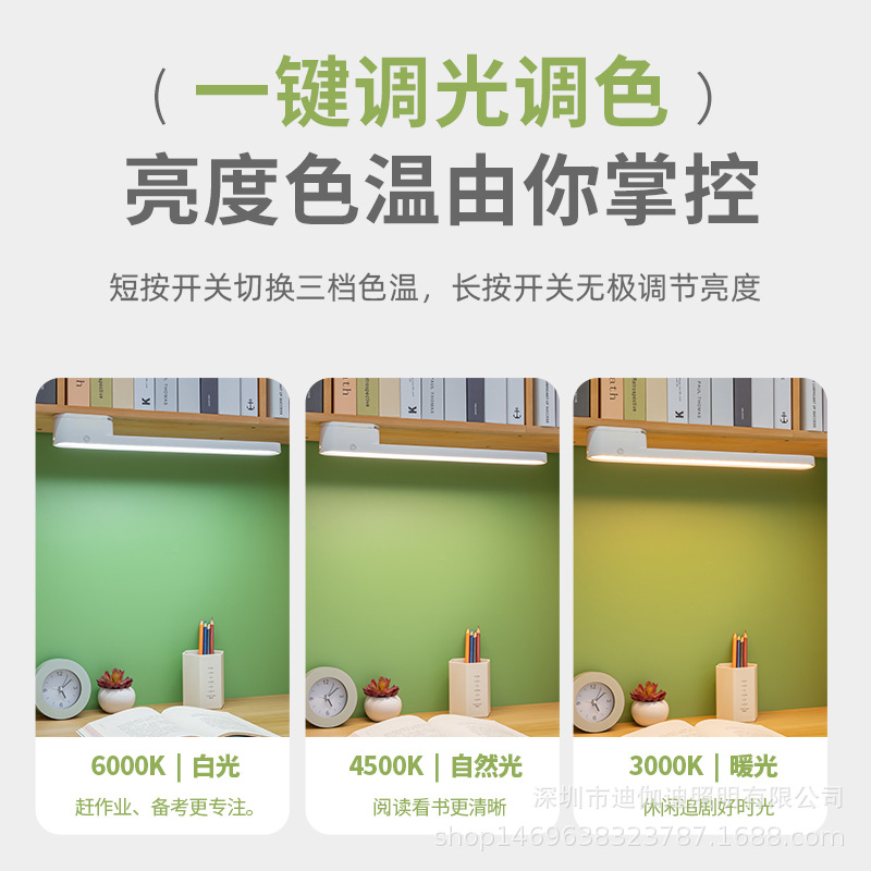 led desk lamp, eye-protecting study lamp for student dormitories, cool lamp, pull-out and rotatable, specially designed for bedside and desk in bedrooms Specification image